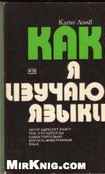 книга като фото